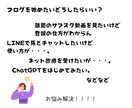 スマホ・パソコンの悩み相談受けます 高齢者OK、システム苦手OK、アプリ使い方、スマホ、パソコン イメージ2