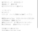 修正無料◎精神科看護師・作詞家が想いを歌詞にします 文筆業×音楽活動経験あり(ピアノ・ボーカル)の安定感◎ イメージ4