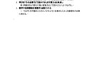 AI活用で受かるES、業界研究行います 外資・日系内定の現役就活生が対応し イメージ10