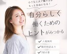 集客できる女性向けバナーをお作りします あなたのサービスの魅力、女性目線でしっかり伝えます！ イメージ6