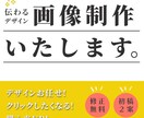 バナーWEB画像制作します 目的やご要望に応じたデザインを提案します！ イメージ1