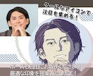 くすみカラーを活かしたオシャレな似顔絵描きます 20件実績出来るまで特別価格！ぜひこの機会にお試しください！ イメージ5