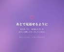限定価格｜子宝運が視える｜寄り添う霊視鑑定をします 妊活の不安、一人で抱えなくていい【即日・1万文字の詳細鑑定】 イメージ3