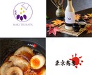 お店を魅力的にするロゴデザインを制作します 世界にひとつだけのロゴを、一緒に作り上げませんか？ イメージ3