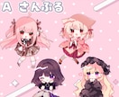 最高に可愛いデフォルメイラストをお届けします 絵柄が選べる！グッズ・アイコン等に◎商用利用も可能です イメージ3