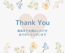 婚活悩み相談❤️アドバイザーが親身に回答いたします ❤️結婚相談所・お見合い・仮交際・真剣交際のお悩み・婚活疲れ イメージ9