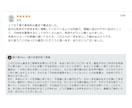 転職◎仕事◎天職を時期・相性・詳細を霊視します 実績1000件超｜迷いを解消する【仕事運の霊視鑑定】 イメージ4