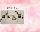 作成済みテンプレ販売いたします 淡いピンクでスッキリとしたデザイン イメージ5