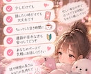 あなたのお話をゆっくりききます 誰かに聞いてほしいそんな時、あなたのお話相手になります イメージ7