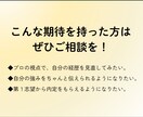 コーチング◆現役RAがあなたの内定を支援します 支援実績300名超！企業人事への採用支援経験から徹底対策！ イメージ7