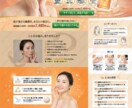 AI活用LP文章＆画像制作サービスを提供します 低価格でも伝わるLP文章と画像を丁寧に仕上げます イメージ3