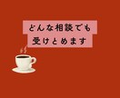 夫婦仲が悪い…この先が不安な方、タロットで占います ご新規様はワンコインにて占うコースございます♪お気軽にどうぞ イメージ6