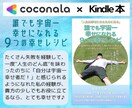 誰にも言えない悩みごと⭐真心込めて寄り添います 愚痴/恋愛/離婚/不倫/仕事/夫婦/親子/人間関係/人生 イメージ2
