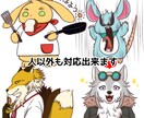 SNSのアイコン作成、キャラクターデザイン承ります 色々なジャンルに対応致します。 イメージ3