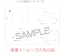 登記図面・公図の清書に対応します 登記図面・各階平面図・配置図・公図トレース作成します イメージ3