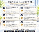 会社ホームページを丸ごと制作しますます ヒアリングから構成・文章・公開まで丸投げOK イメージ7
