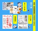 伝わるリーフレットチラシデザインします 印刷までノンストップで対応します。 イメージ2