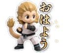 支給画像でLINEスタンプを整えます オリジナル画像を、使いやすいスタンプに イメージ9