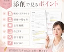 採用目線で職務経歴書・履歴書を添削します ブランクOK◆女性歓迎◆人事のプロが職務経歴書・履歴書を添削 イメージ2