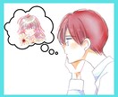 男性専用3/14まで❤悩み・相談心を込めて伺います ホワイトデーお返しの相談・恋愛の悩み、気軽にお話し下さいね❤ イメージ7
