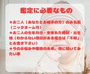 片想いの恋が動き出す！いつ何をすべきか鑑定します 「気持ち鑑定」では足りなかった方へ★行動指南までセット イメージ3