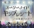ご希望のキンブレシートを制作します レーザープリントでくっきり！あなただけのキンブレシート！ イメージ1