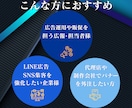 誰のための広告か、ひと目で刺さるバナーを作ります 法人・中小企業向け|クリック率UP／構成コピー提案でCV改善 イメージ3