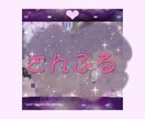 ゆめかわいい・病みかわいい・量産型系画像作ります オタク様へ！様々なジャンルの画像作ります♡/ 界隈問いません イメージ2