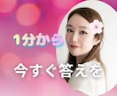 ミュートします 誰にも言えない心のノイズを消し隠れた本音と今後をクッキリ霊視 イメージ1