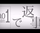 MV,弾、踊ってみた、動画OP.ED等作成します 人の目を引くような映像作品を提供します。 イメージ3