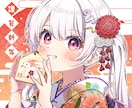 可愛い！【SNS用アイコン】描きます ☆可愛いアニメタッチのイラスト☆ イメージ3