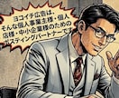 横浜・川崎エリアに特化したポスティング代行承ります 小規模事業者様専門の確かに届くポスティング代行サービス イメージ5
