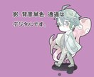 水彩絵の具で貴方のミニキャラ描きます 一味違う、目の引くミニキャラを提供します！ イメージ3