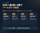 非エンジニア社長にClaude Codeを教えます 外注する前に。その業務ツール、社長が自分で作れます イメージ3