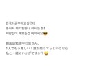韓国人と話せます 韓国人と学ぶ韓国語。気になることは全部聞いてみてください！ イメージ1