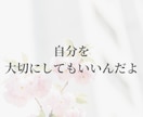 依存から自立へ・辛い恋愛の悩みに寄り添います 依存/不安/嫉妬/裏切り/本音でOK！お聞きします イメージ3