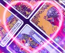 貴方の星とカードからのメッセージお伝えします 出会い、片想い、複雑恋愛、復縁など恋愛でお悩みの方 イメージ1