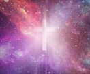 疲れたあなたを愛の光でクリアーにします ✴︎イエスエネルギーで愛の癒し・パワフルな浄化をお届けします イメージ2
