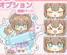 最短2日で依頼完了！可愛い立ち絵お描きします グッズに最適な可愛い立ち絵お描きします！ イメージ4