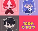 あなたの要望詰め込みます ポップな似顔絵制作します꙳★*ﾟ イメージ1