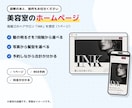 問い合わせが来ない原因をサイト診断します URLを送るだけ。スマホ目線で改善点をお伝えします イメージ9