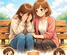 否定せず、あなたの気持ちに寄り添ってお話を聞きます 苦しい気持ち、ここで吐き出してOK イメージ1