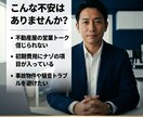 賃貸管理のプロが教えます 賃貸管理のプロが教える！失敗しないお部屋探しを伝授します。 イメージ2