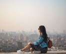 あなたの気持ちにとことん寄り添います 気持ちを吐き出して、心の中のモヤモヤをスッキリさせましょう！ イメージ1