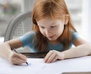小中学校の算数・数学の学習をチャットで学習します 読み、書き中心の自己調整学習のサポート！ イメージ1