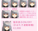 Vtuber用キャラデザ～モデリングまで作成します 上半身プラン・こみこみ価格のハイクオリティーモデル！ イメージ3