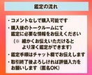 片想い鑑定❗️彼のリアルな本音をタロットで視ます 24時間以内に！片思いのモヤモヤを算命学とタロットで解決！ イメージ6