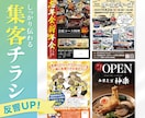 集客を本気で考える方へ。効果的なチラシを作ります 魅力を引き出すチラシを丁寧に制作します◎ イメージ1