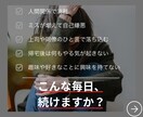 仕事も私生活も好転する“心の設計図”を提供します 成果重視で導くメンタル改善と心のベースアップのサービスです！ イメージ2
