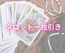 誰にも知られず、心の「答え」を翻訳してお伝えします ★ペンデュラムとタロット★漠然とした迷いにズバリお届けします イメージ4